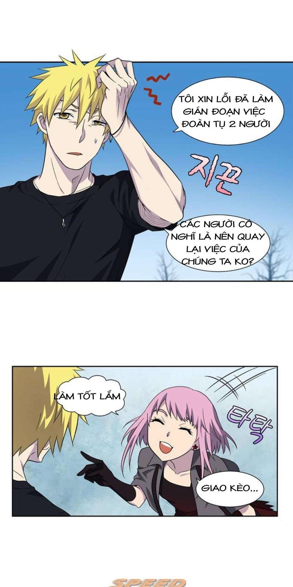 Thế Giới Game Thủ Chapter 290 - Trang 2