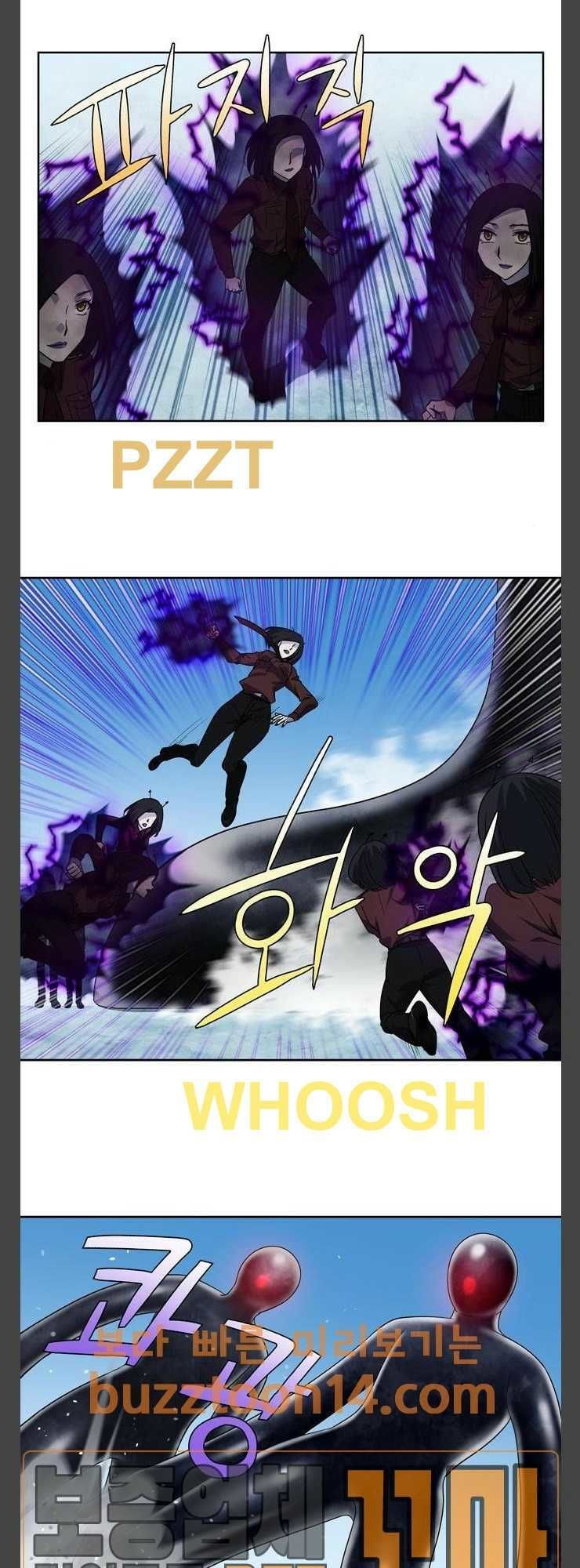 Thế Giới Game Thủ Chapter 292 - Trang 2