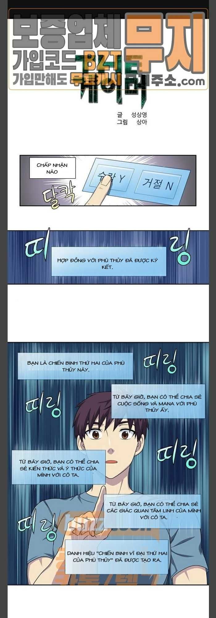 Thế Giới Game Thủ Chapter 297 - Trang 2