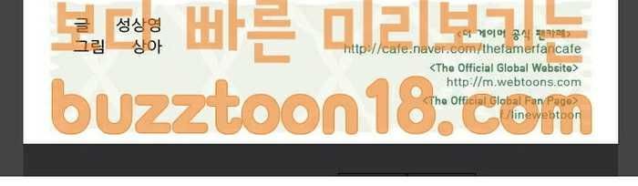 Thế Giới Game Thủ Chapter 297 - Trang 2