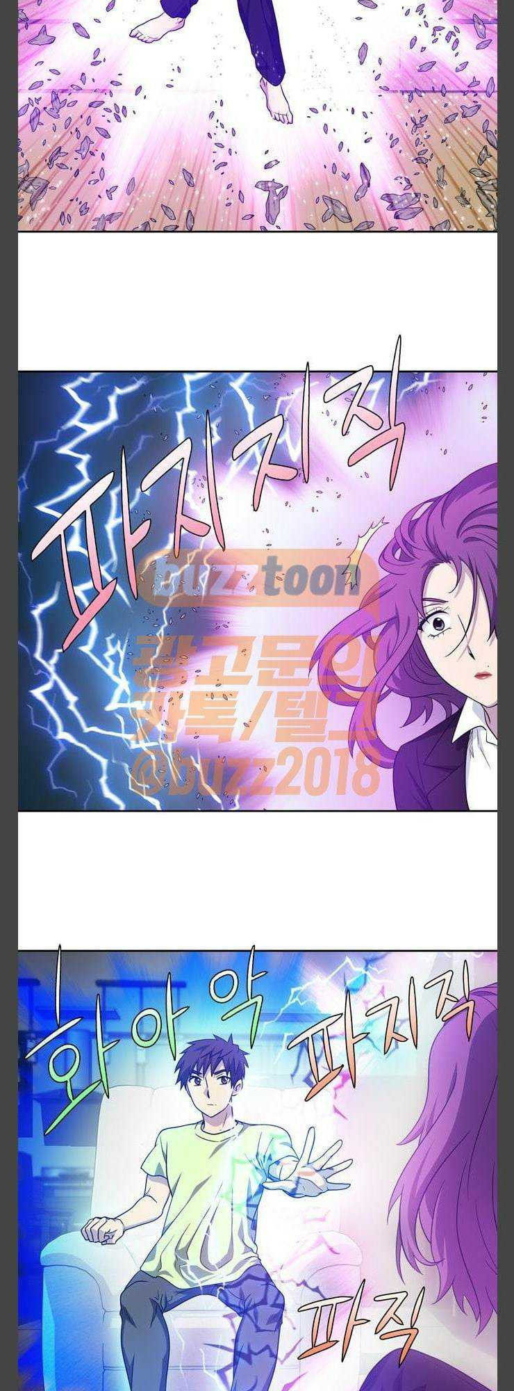 Thế Giới Game Thủ Chapter 300 - Trang 2