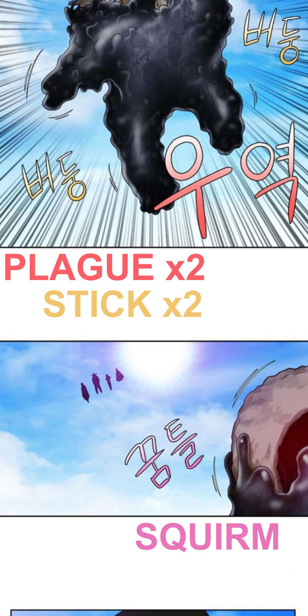 Thế Giới Game Thủ Chapter 306 - Trang 2