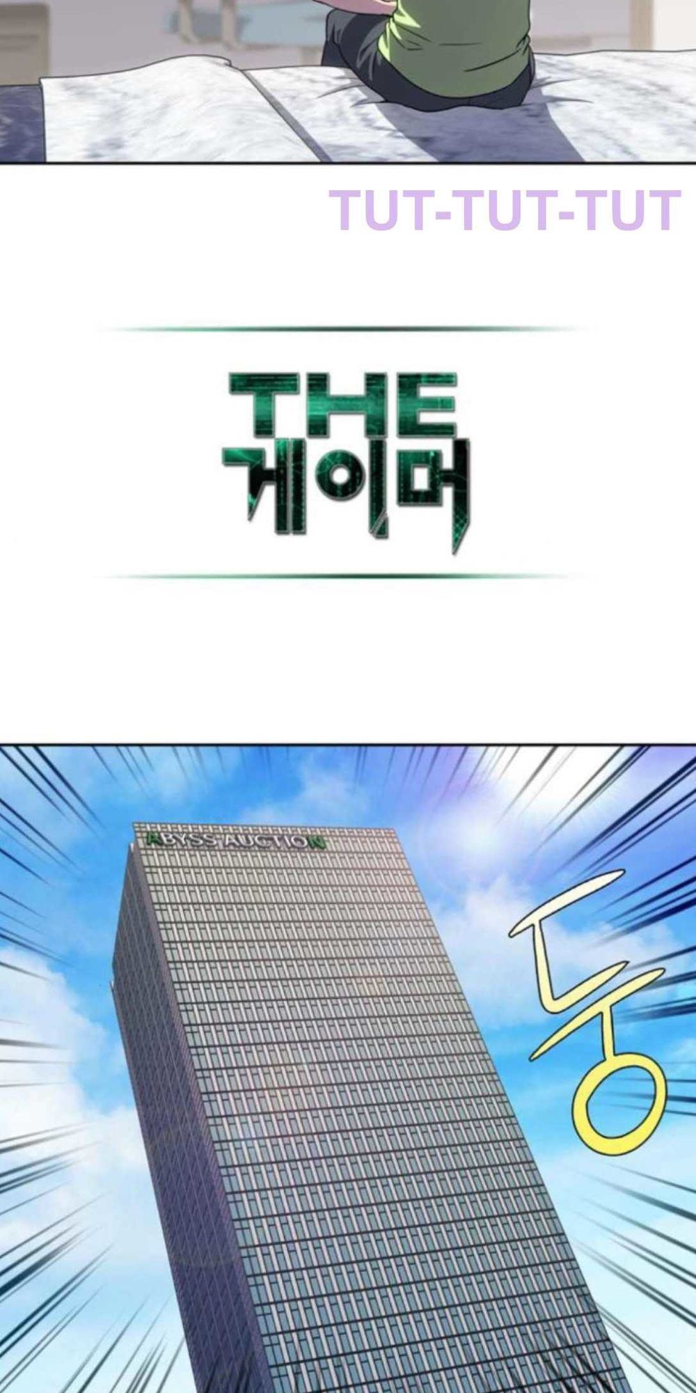 Thế Giới Game Thủ Chapter 307 - Trang 2