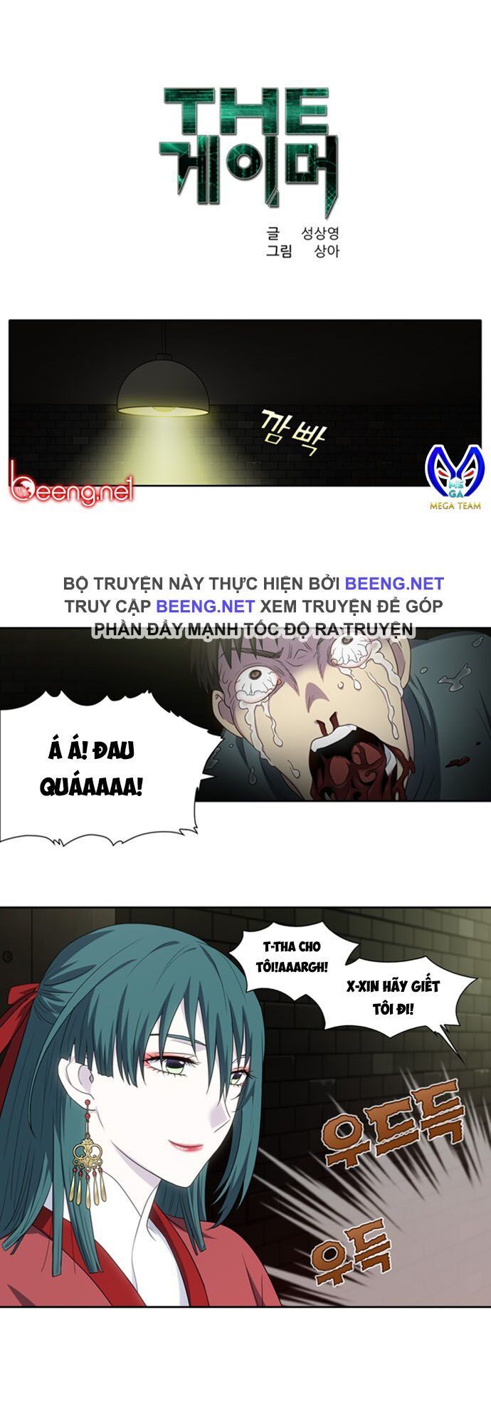 Thế Giới Game Thủ Chapter 311 - Trang 2