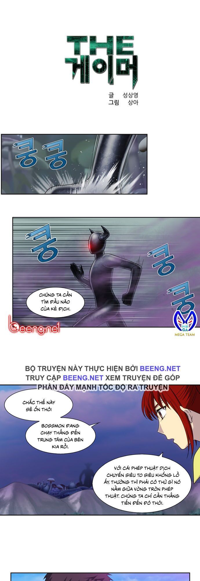 Thế Giới Game Thủ Chapter 313 - Trang 2