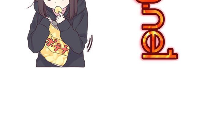 Thế Giới Game Thủ Chapter 314 - Trang 2