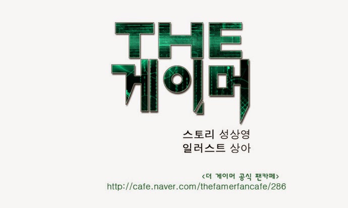 Thế Giới Game Thủ Chapter 32 - Trang 2