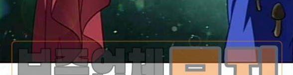 Thế Giới Game Thủ Chapter 323 - Trang 2