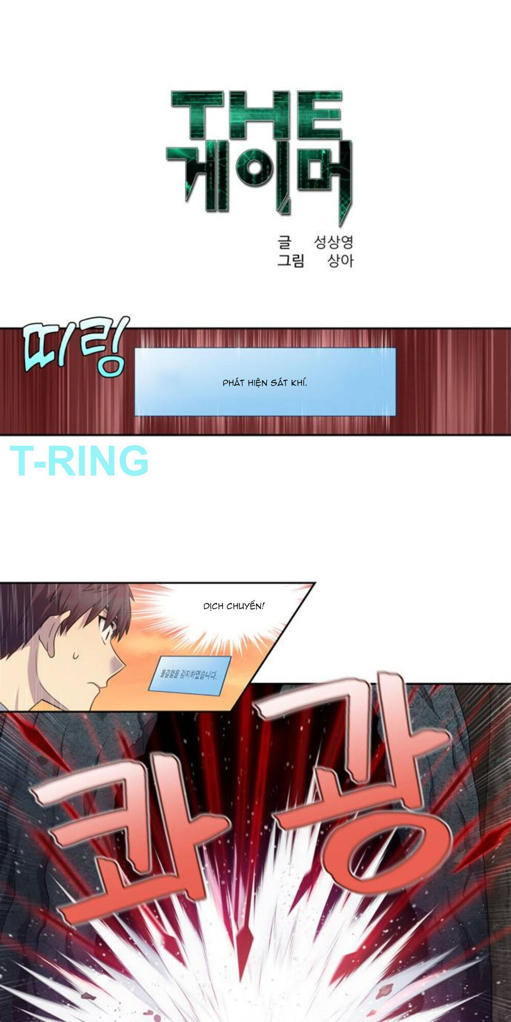 Thế Giới Game Thủ Chapter 347 - Trang 2