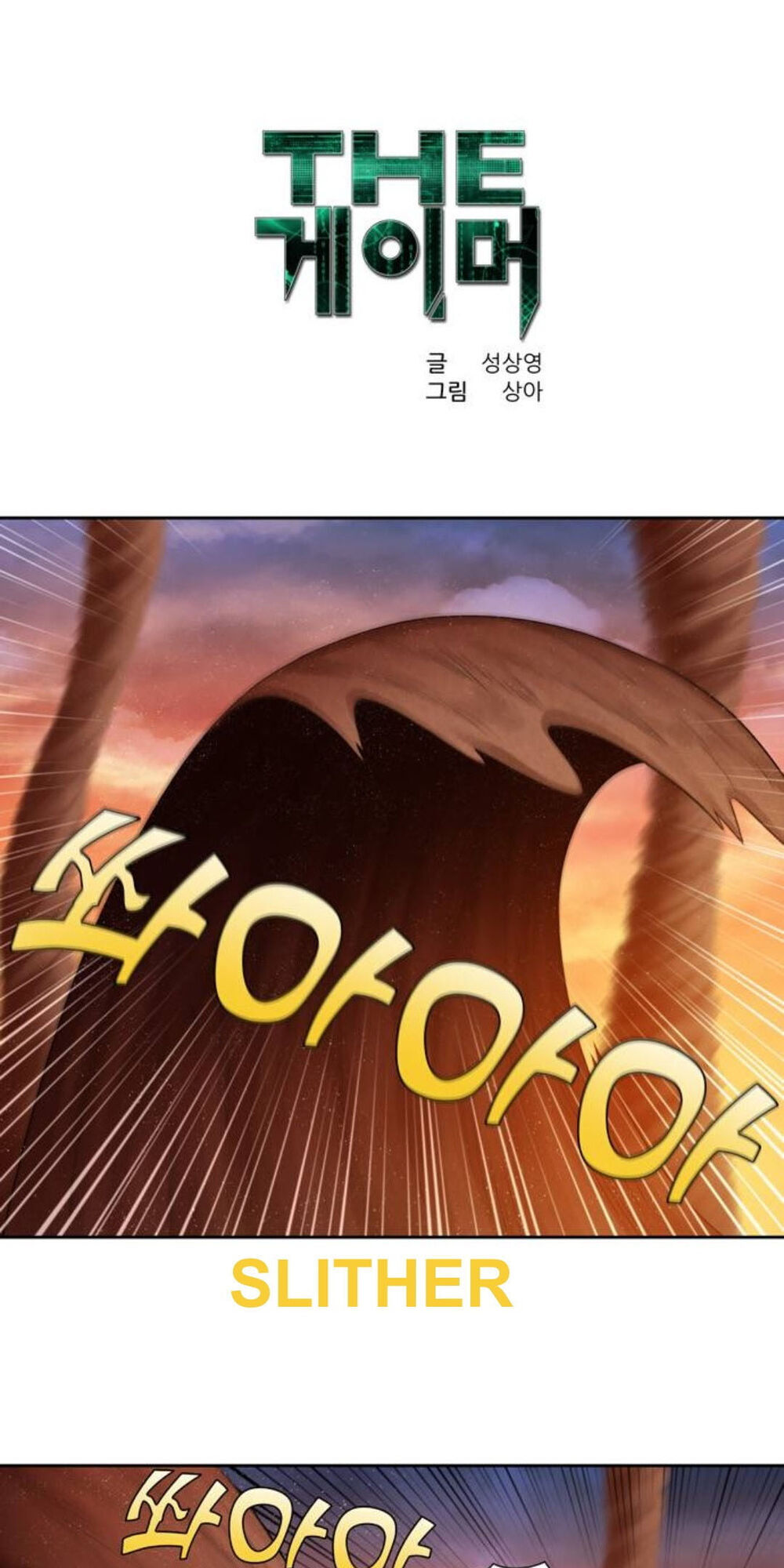 Thế Giới Game Thủ Chapter 348 - Trang 2