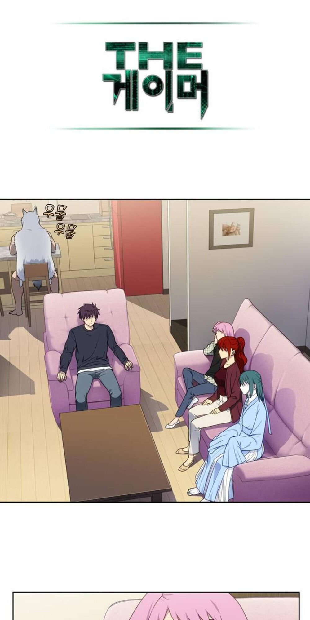 Thế Giới Game Thủ Chapter 350 - Trang 2