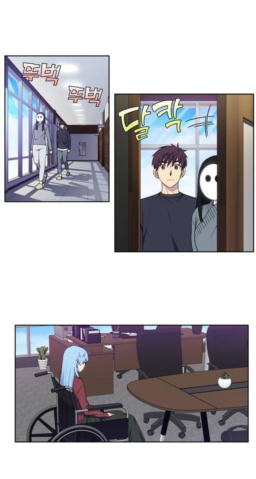 Thế Giới Game Thủ Chapter 351 - Trang 2