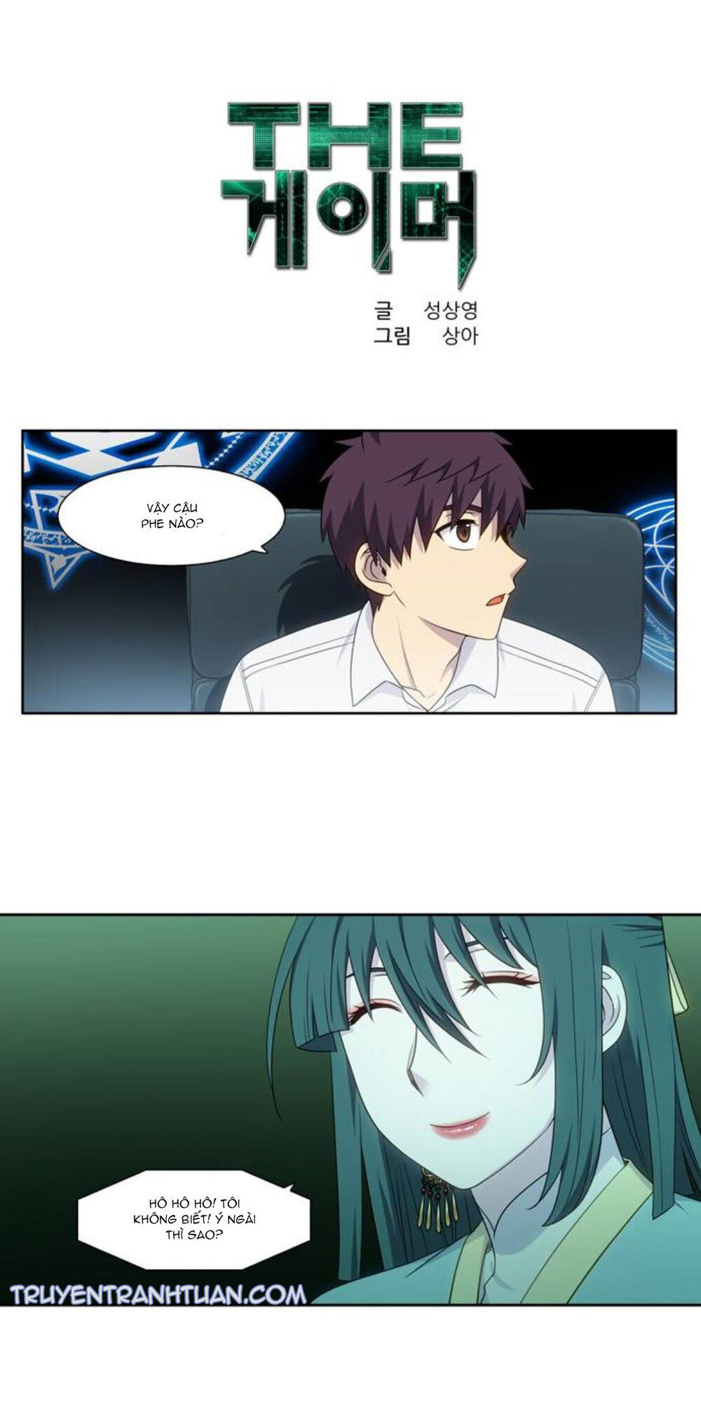 Thế Giới Game Thủ Chapter 353 - Trang 2