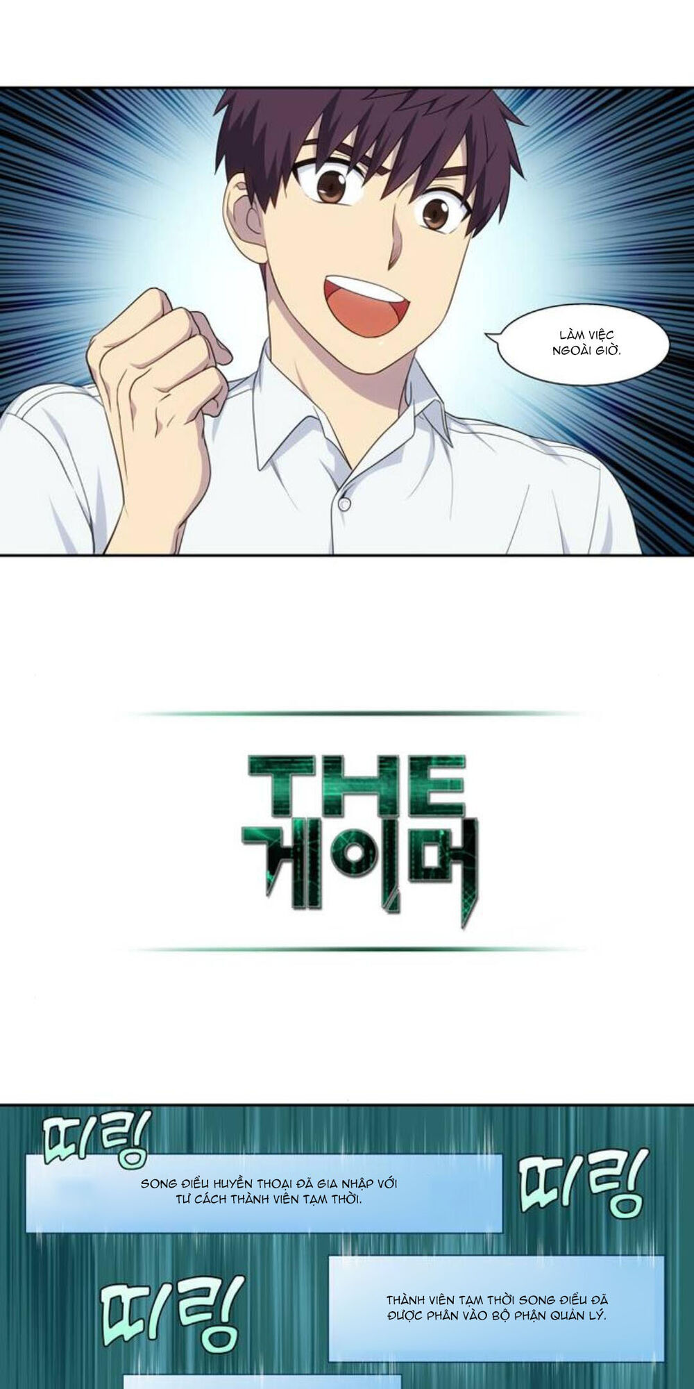 Thế Giới Game Thủ Chapter 353 - Trang 2