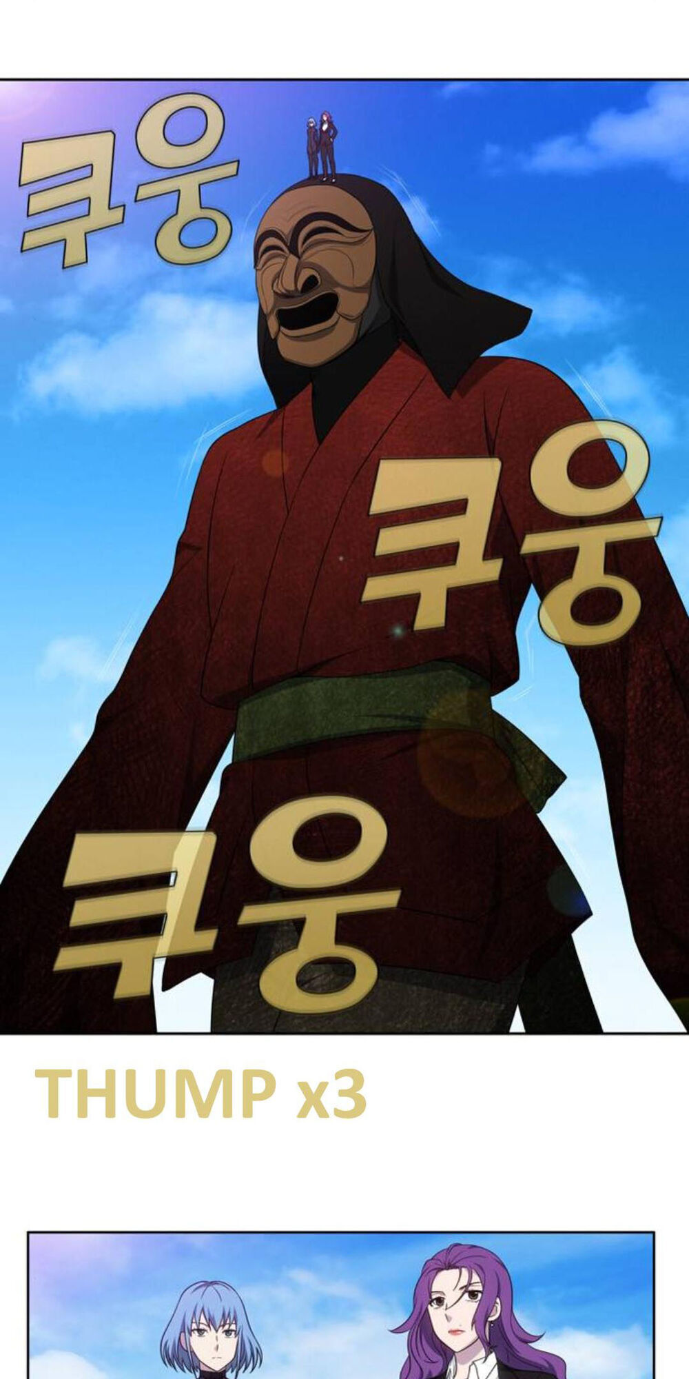 Thế Giới Game Thủ Chapter 354 - Trang 2