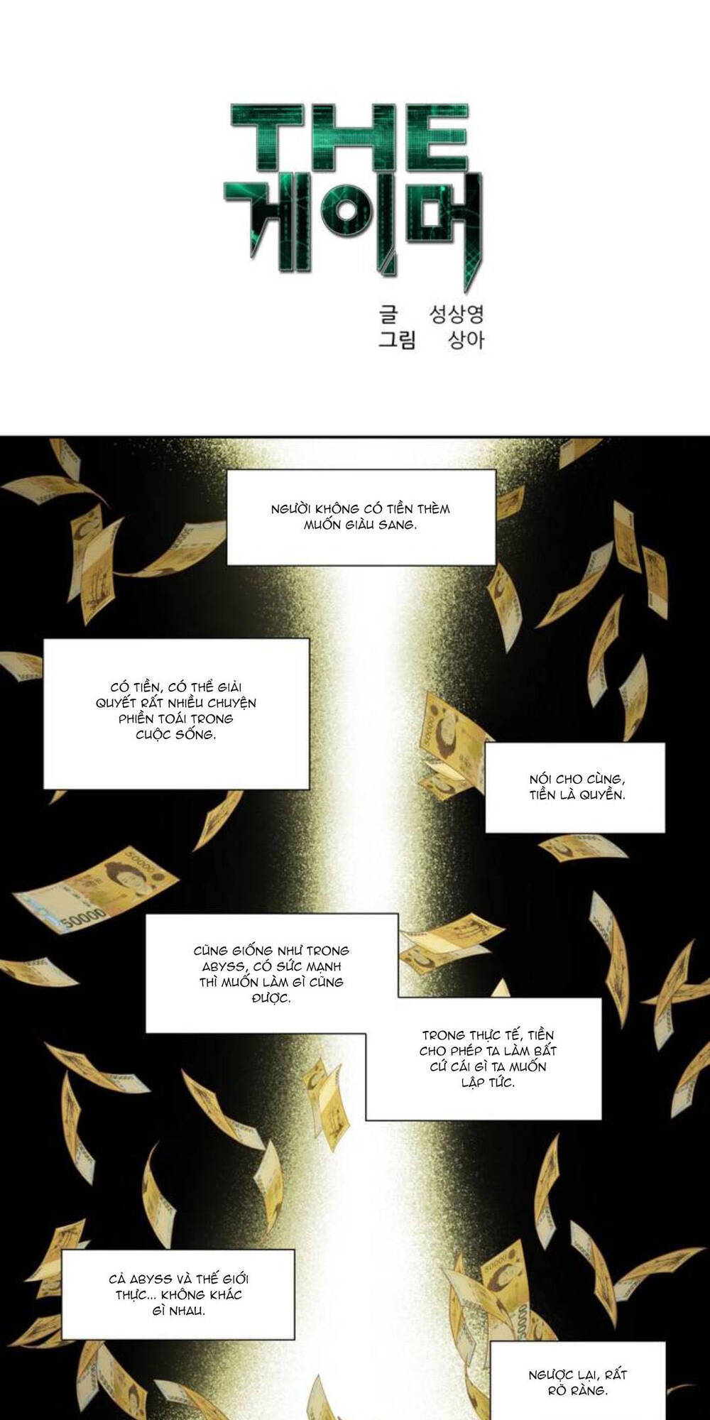 Thế Giới Game Thủ Chapter 356 - Trang 2