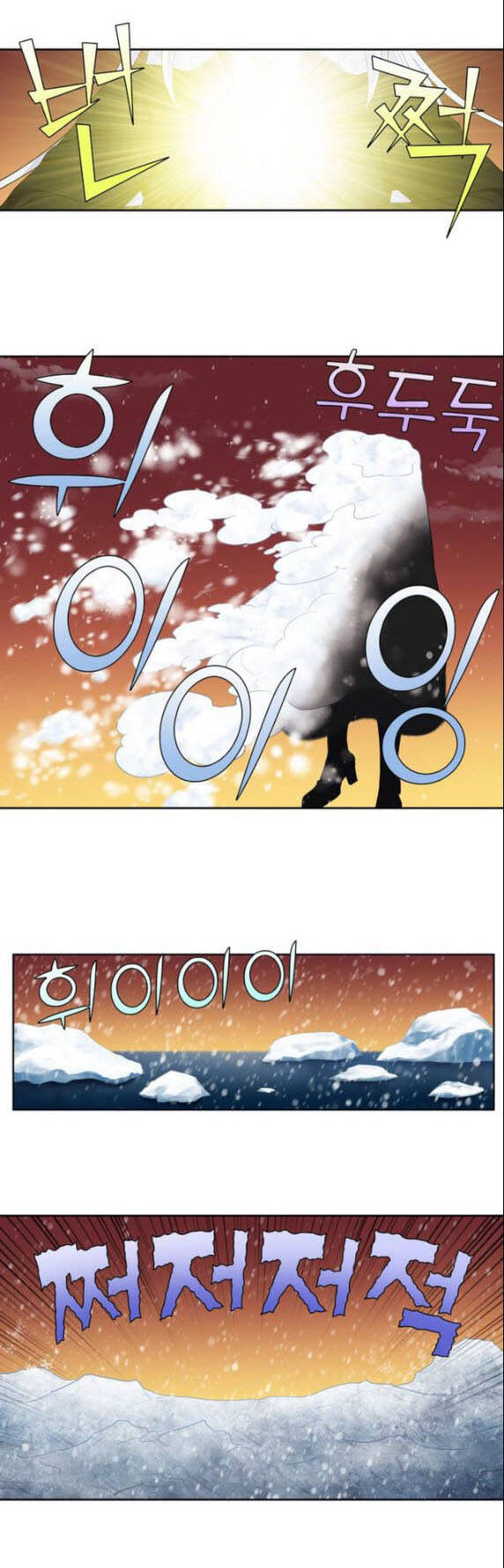 Thế Giới Game Thủ Chapter 359 - Trang 2