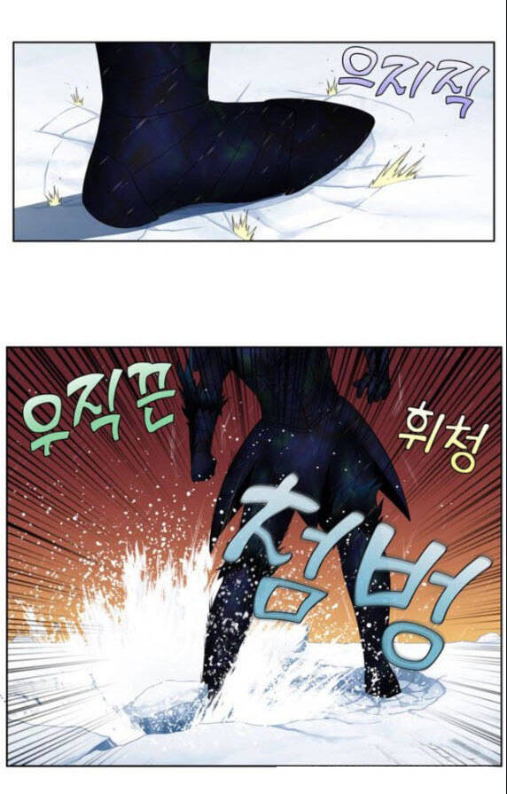 Thế Giới Game Thủ Chapter 359 - Trang 2