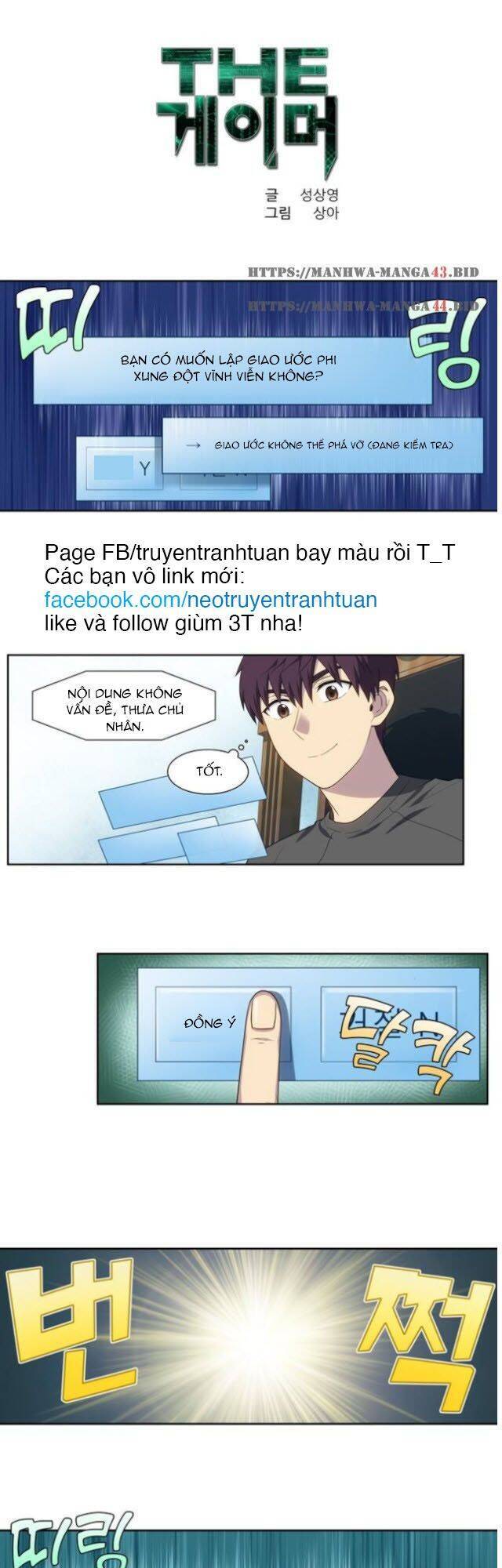 Thế Giới Game Thủ Chapter 363 - Trang 2