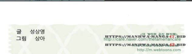 Thế Giới Game Thủ Chapter 363 - Trang 2