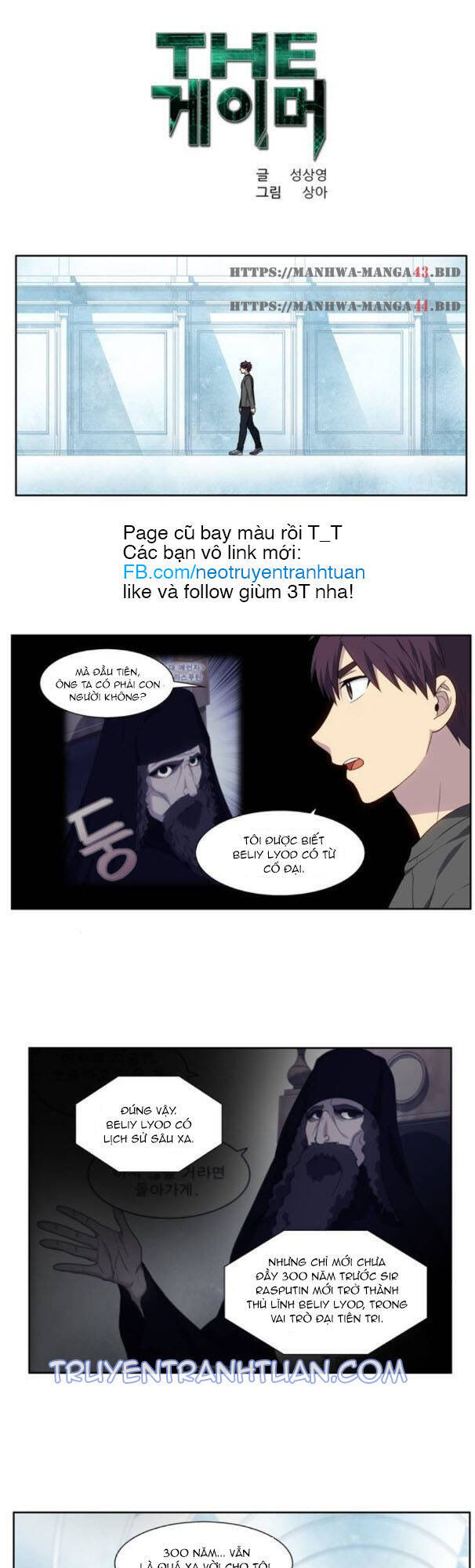 Thế Giới Game Thủ Chapter 364 - Trang 2