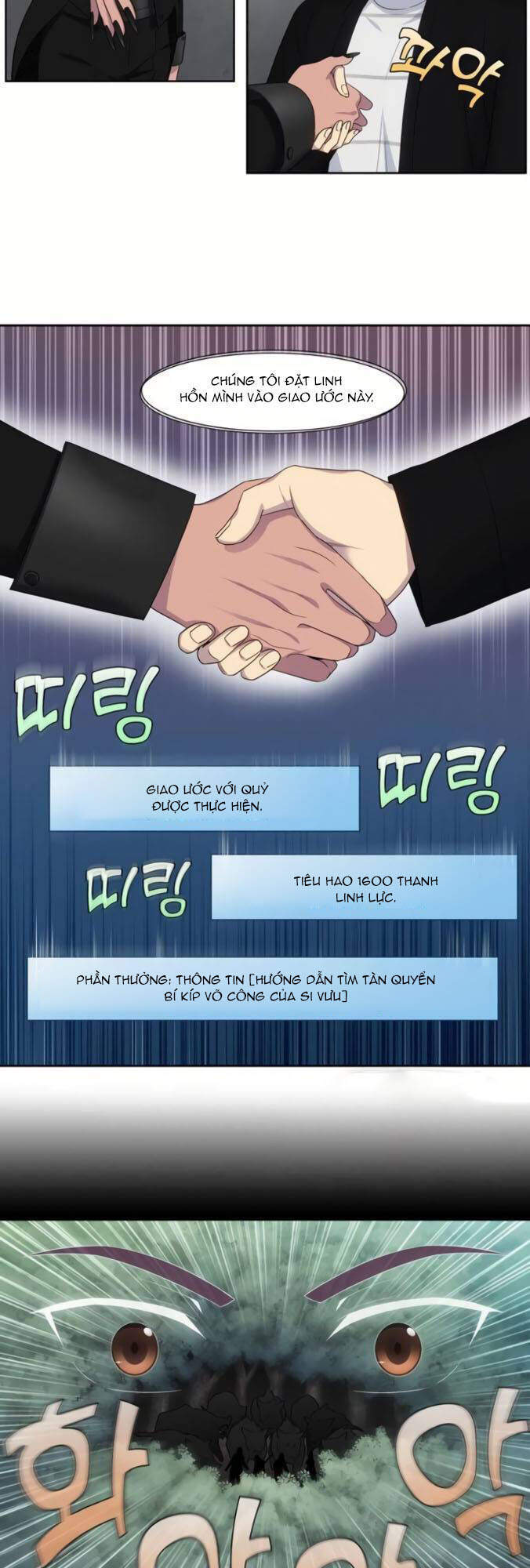 Thế Giới Game Thủ Chapter 369 - Trang 2