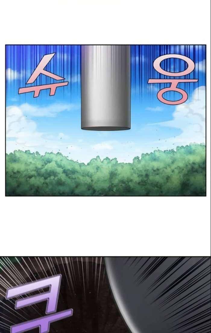 Thế Giới Game Thủ Chapter 371 - Trang 2