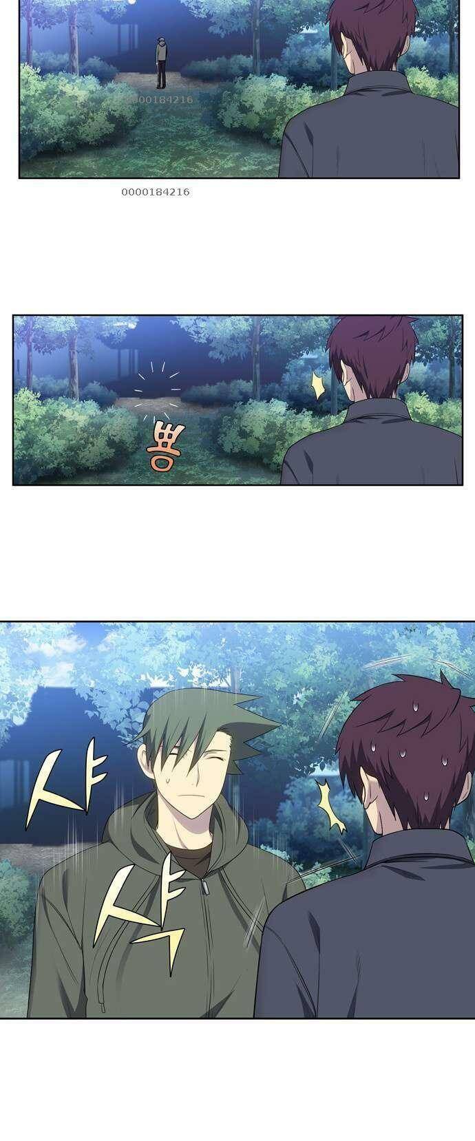 Thế Giới Game Thủ Chapter 376 - Trang 2