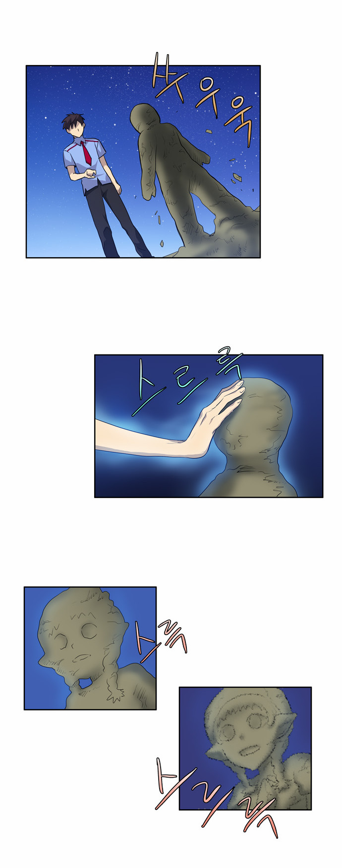 Thế Giới Game Thủ Chapter 38 - Trang 2