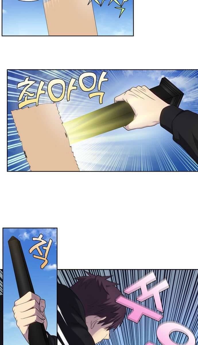 Thế Giới Game Thủ Chapter 384 - Trang 2