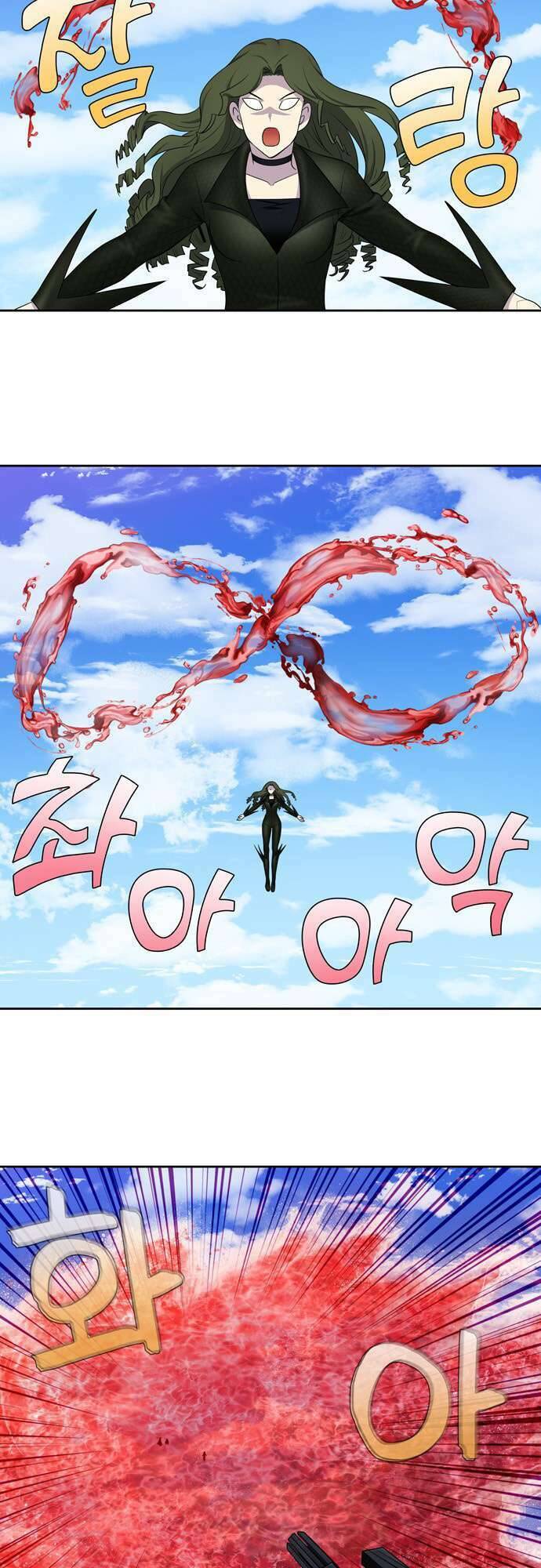 Thế Giới Game Thủ Chapter 386 - Trang 2