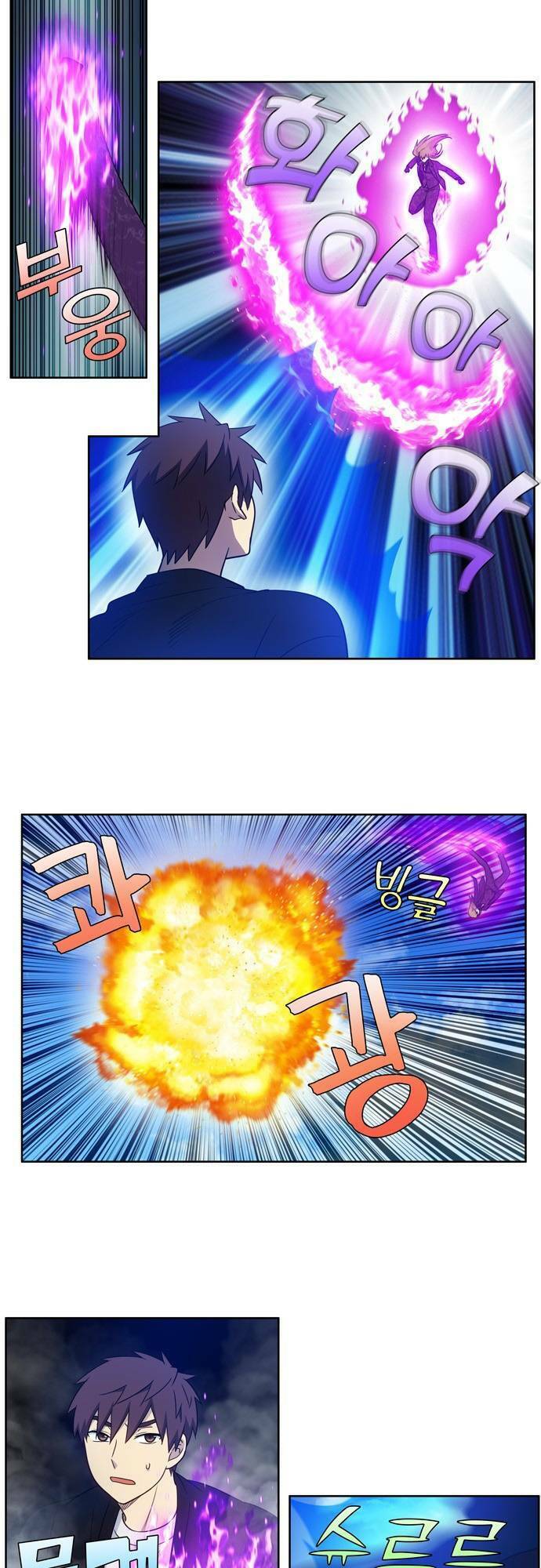 Thế Giới Game Thủ Chapter 395 - Trang 2