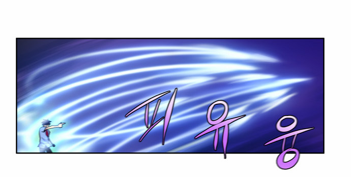 Thế Giới Game Thủ Chapter 40 - Trang 2