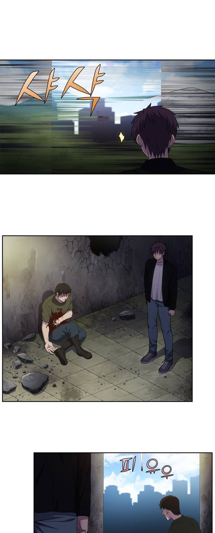 Thế Giới Game Thủ Chapter 409 - Trang 2