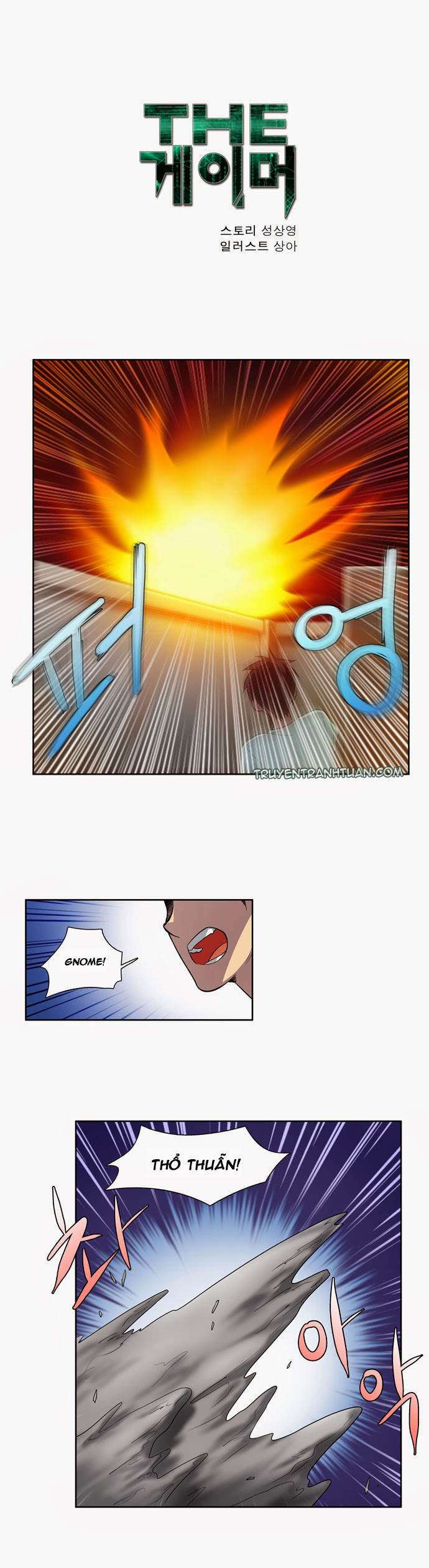 Thế Giới Game Thủ Chapter 42 - Trang 2