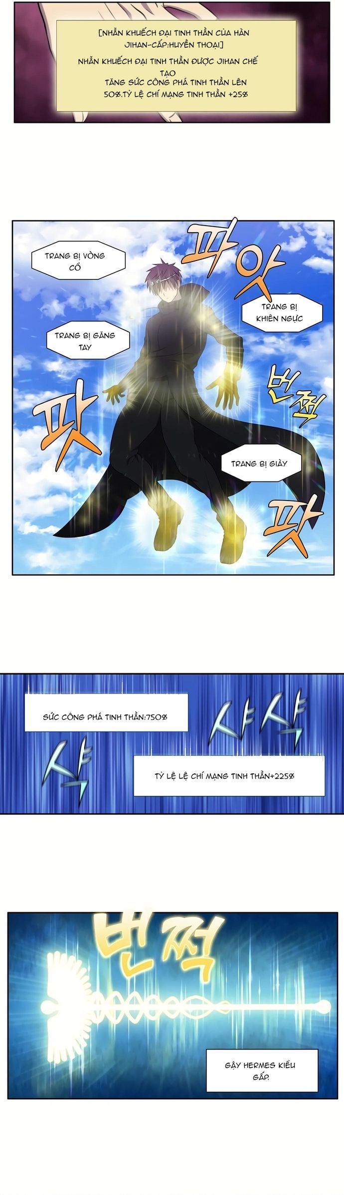 Thế Giới Game Thủ Chapter 456 - Trang 2