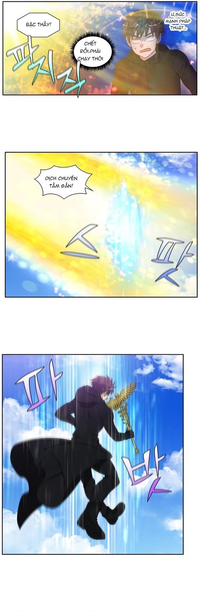 Thế Giới Game Thủ Chapter 459 - Trang 2