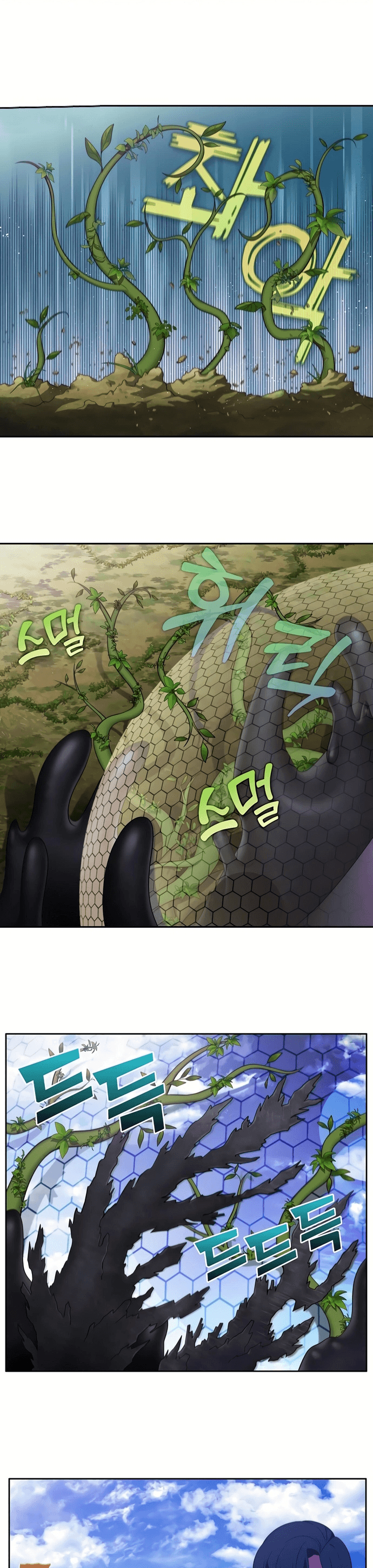 Thế Giới Game Thủ Chapter 464 - Trang 2