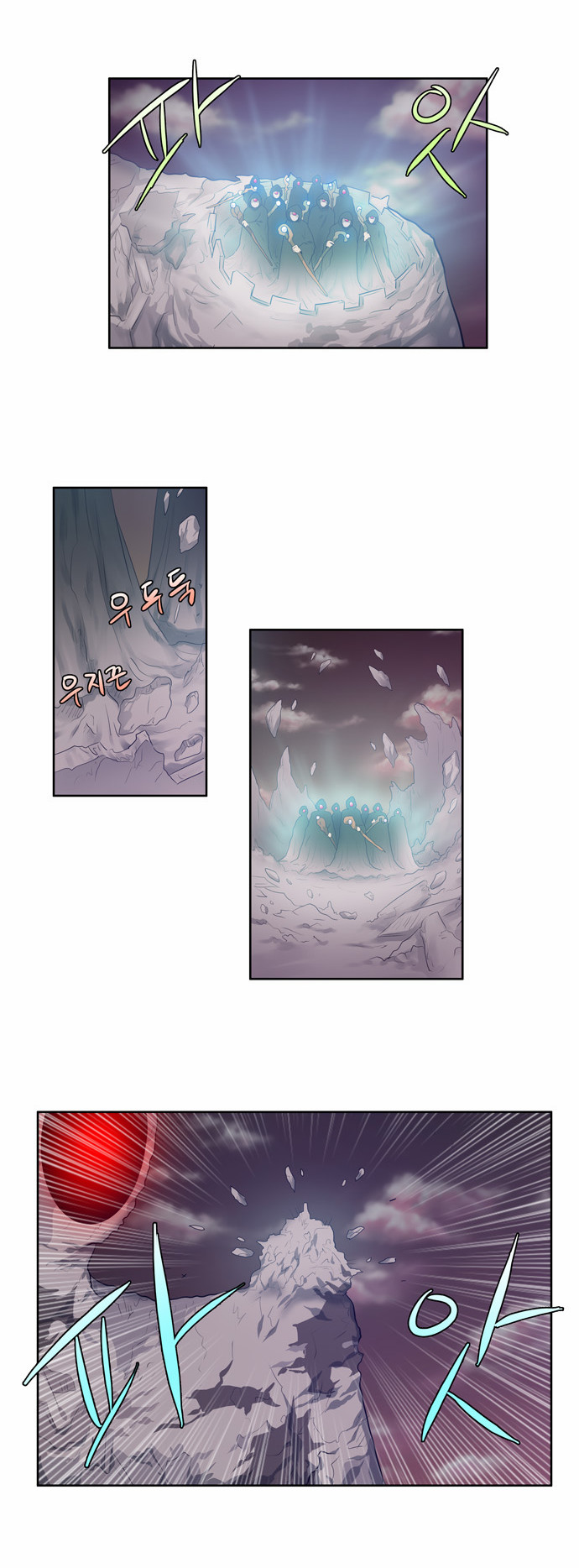 Thế Giới Game Thủ Chapter 59 - Trang 2