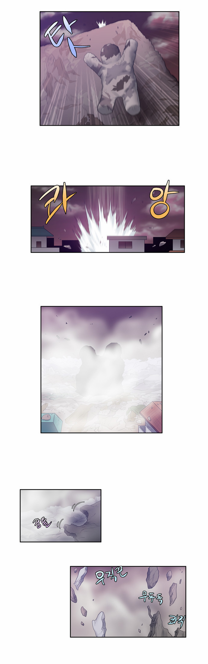 Thế Giới Game Thủ Chapter 59 - Trang 2