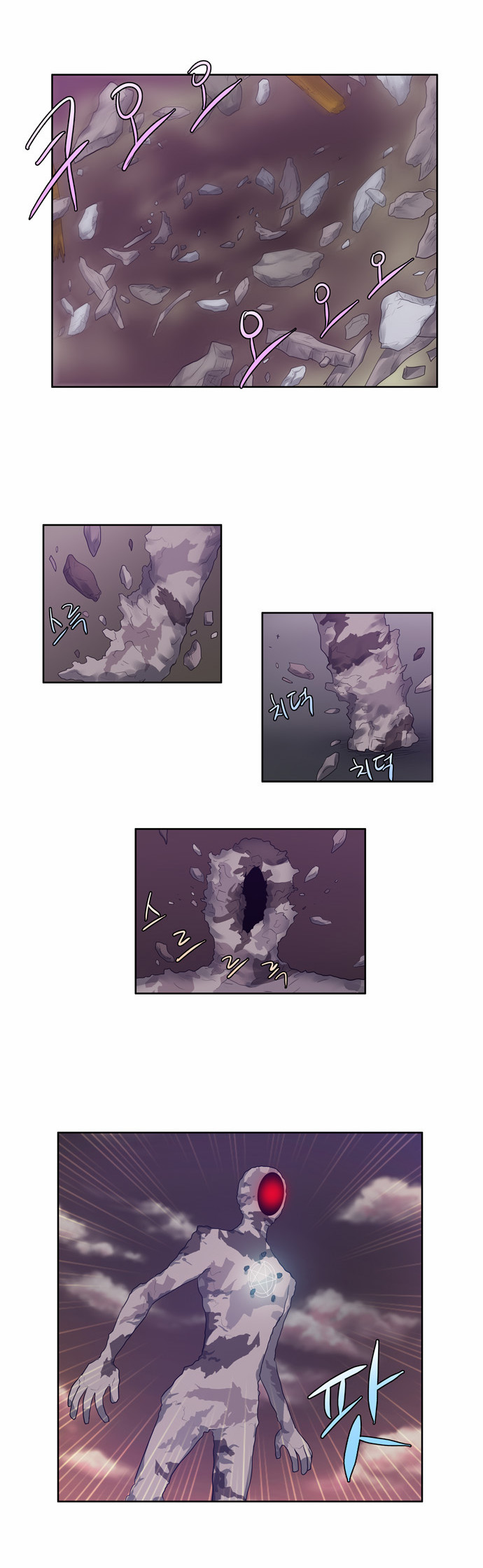 Thế Giới Game Thủ Chapter 59 - Trang 2