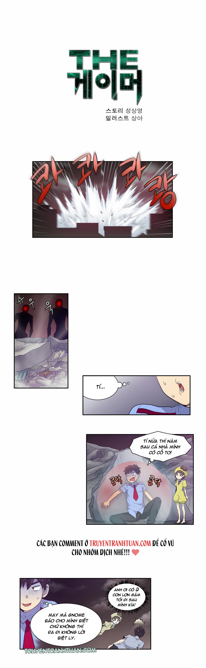 Thế Giới Game Thủ Chapter 60 - Trang 2