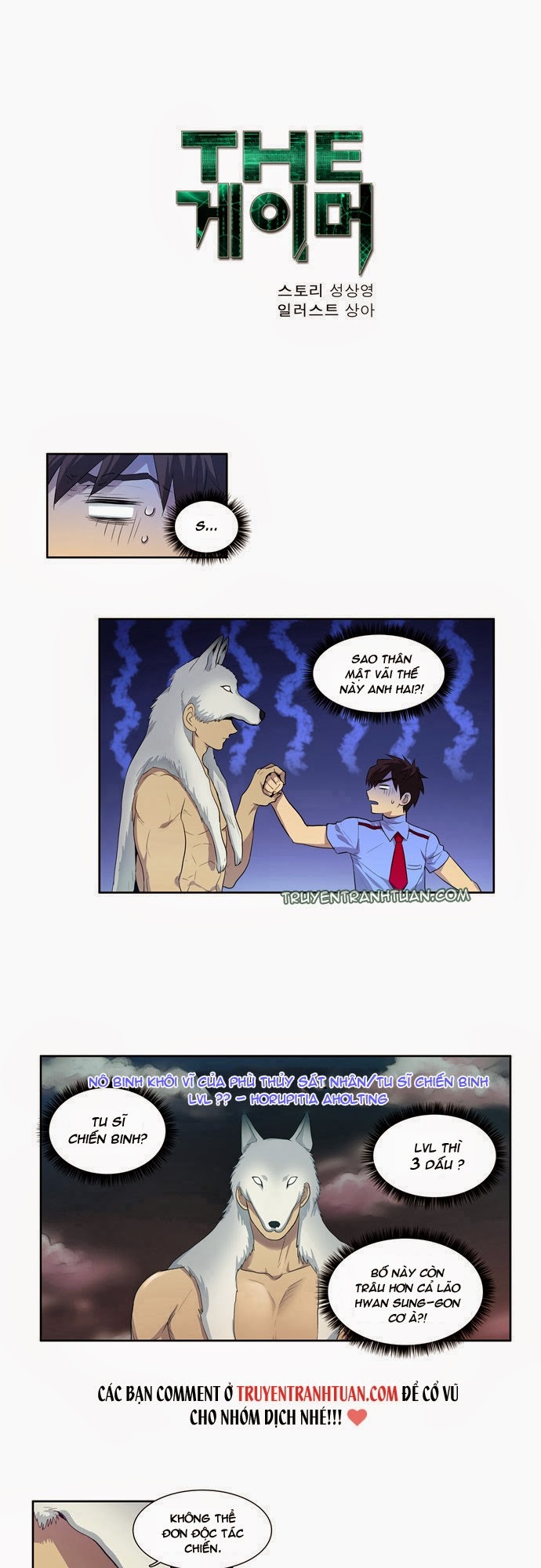 Thế Giới Game Thủ Chapter 63 - Trang 2