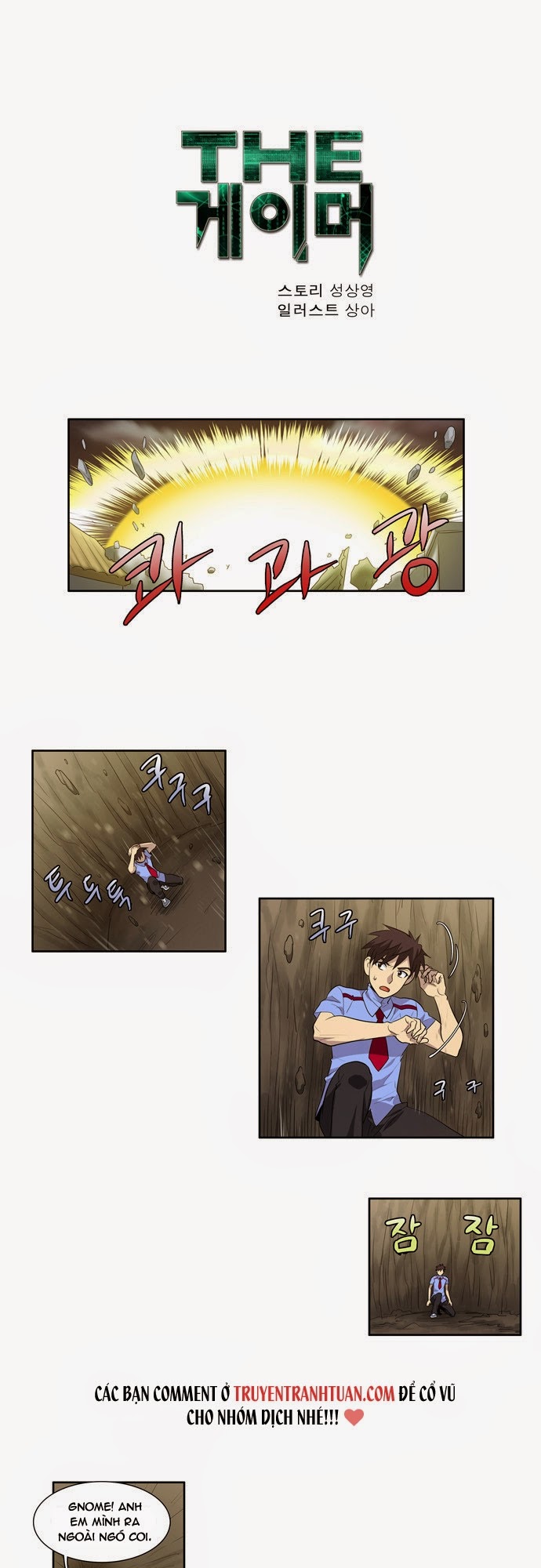 Thế Giới Game Thủ Chapter 64 - Trang 2