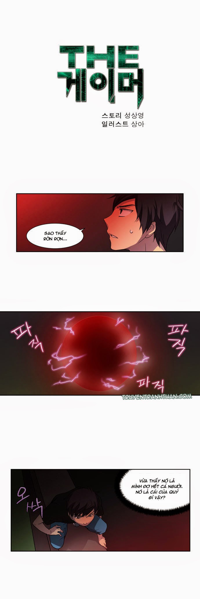 Thế Giới Game Thủ Chapter 7 - Trang 2