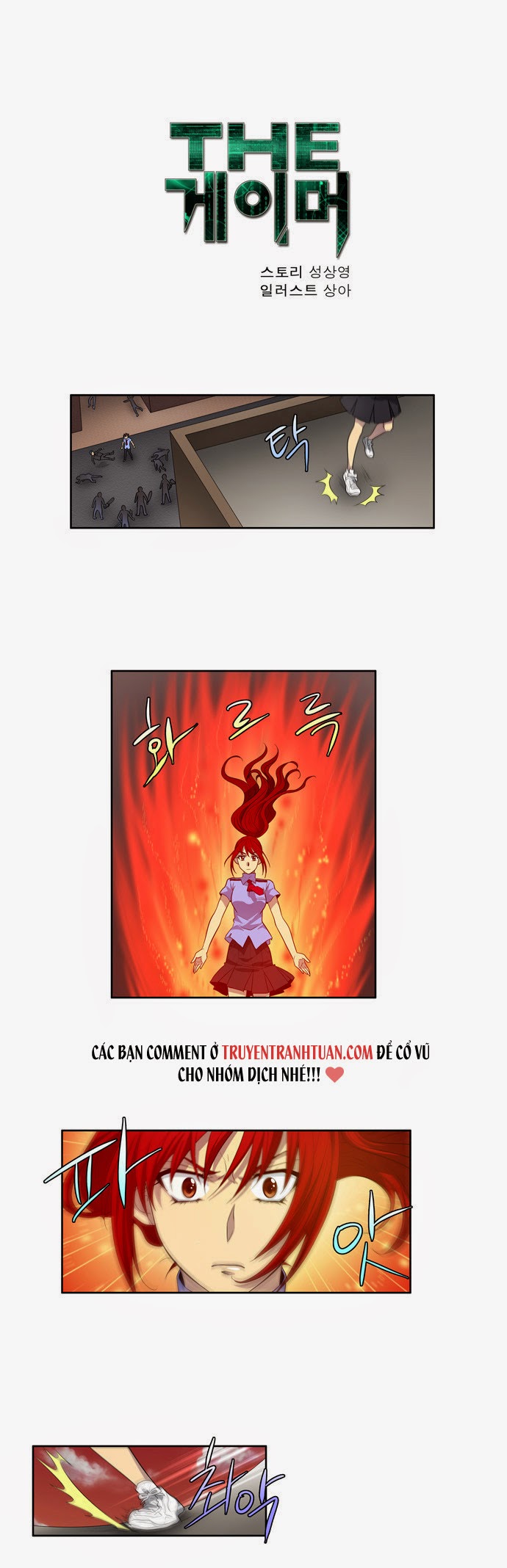 Thế Giới Game Thủ Chapter 70 - Trang 2