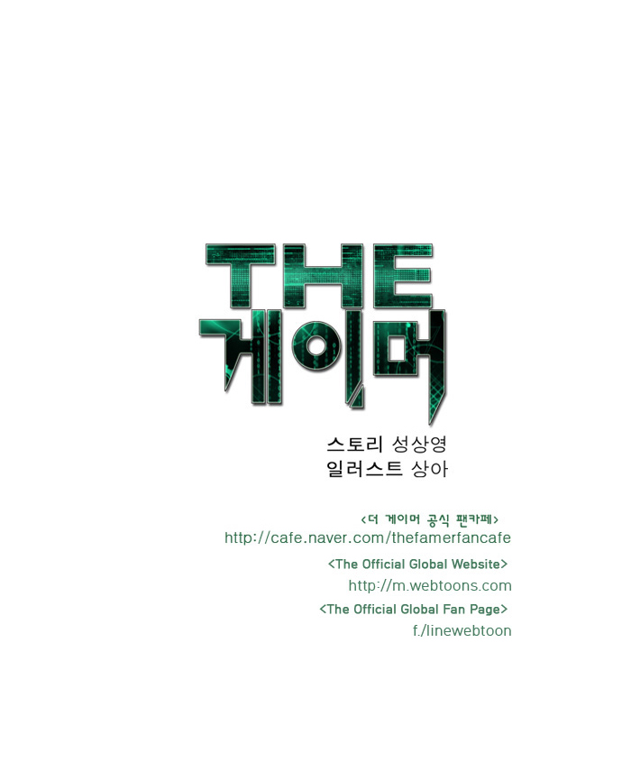 Thế Giới Game Thủ Chapter 72 - Trang 2