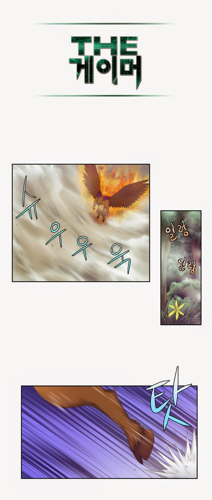 Thế Giới Game Thủ Chapter 74 - Trang 2