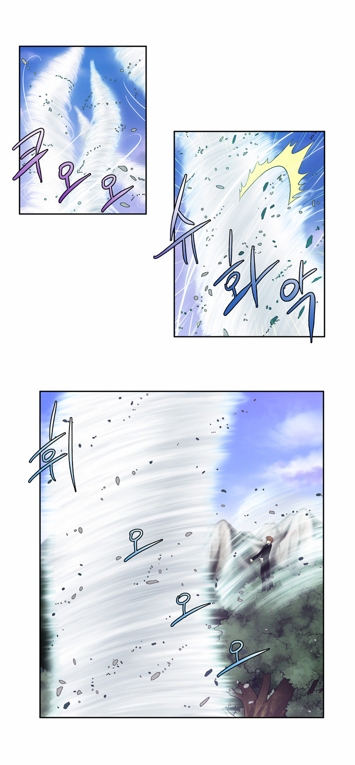 Thế Giới Game Thủ Chapter 75 - Trang 2