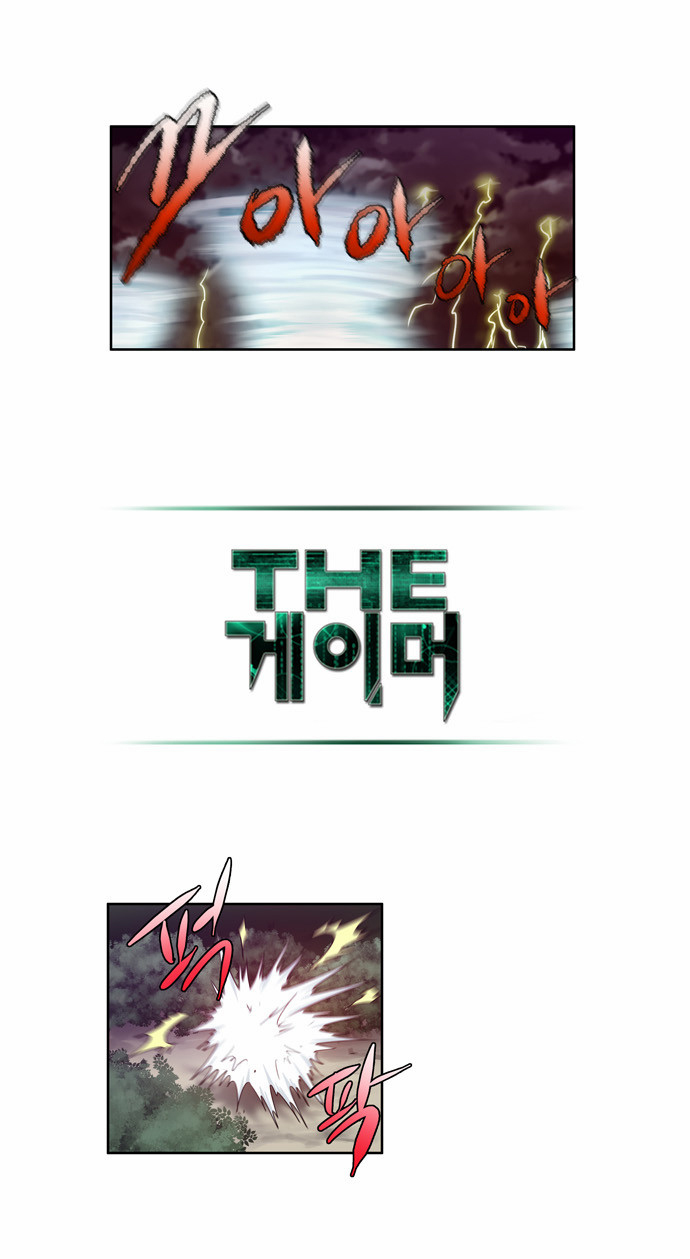 Thế Giới Game Thủ Chapter 75 - Trang 2